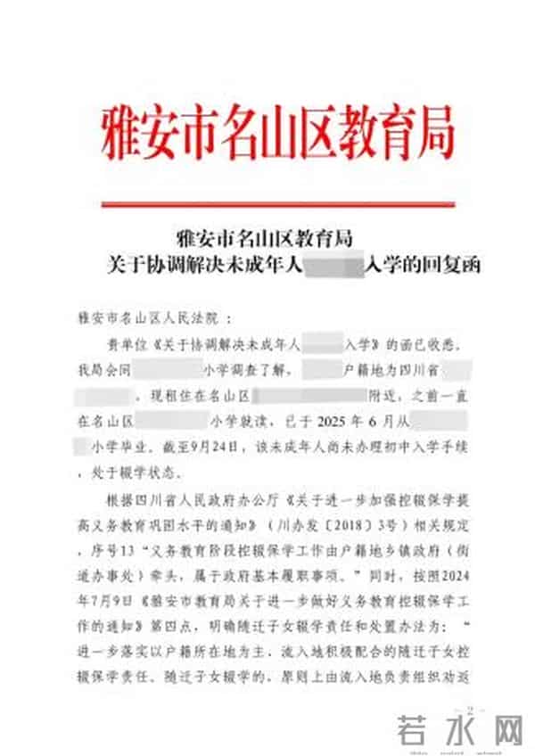 16岁辍学做游戏高中生称重回学校