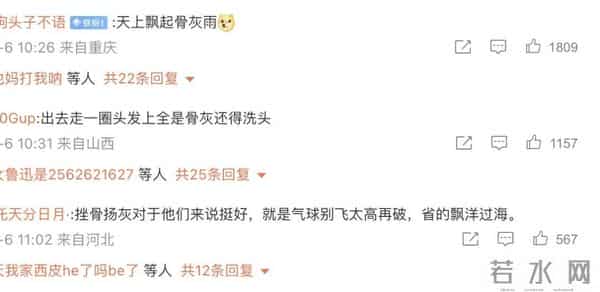 东京巨型人脸气球晚上会发光