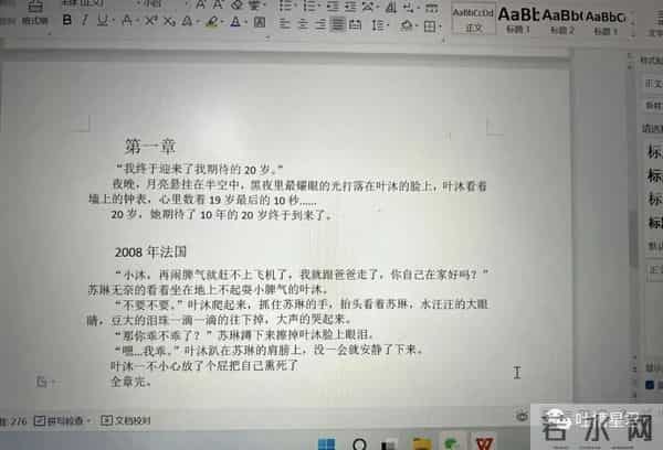 2岁女孩把蛇干当玩具吓跑妈妈