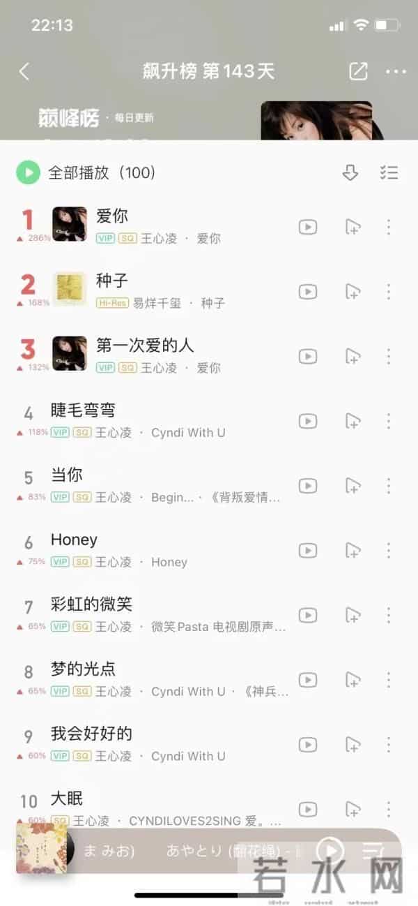 前有刘畊宏女孩 后有王心凌男孩