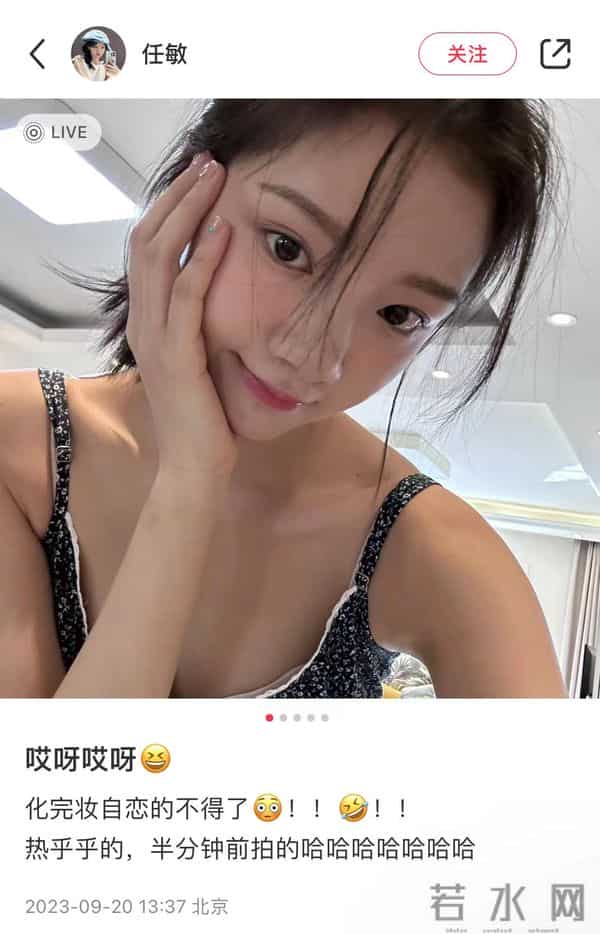 任敏回应网友让她整鼻子