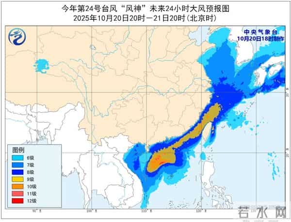 12省将遭暴雨侵袭