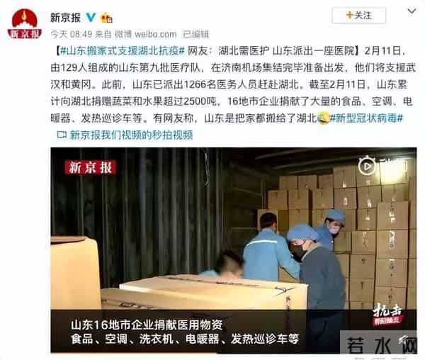 沪感染人数是千万级别