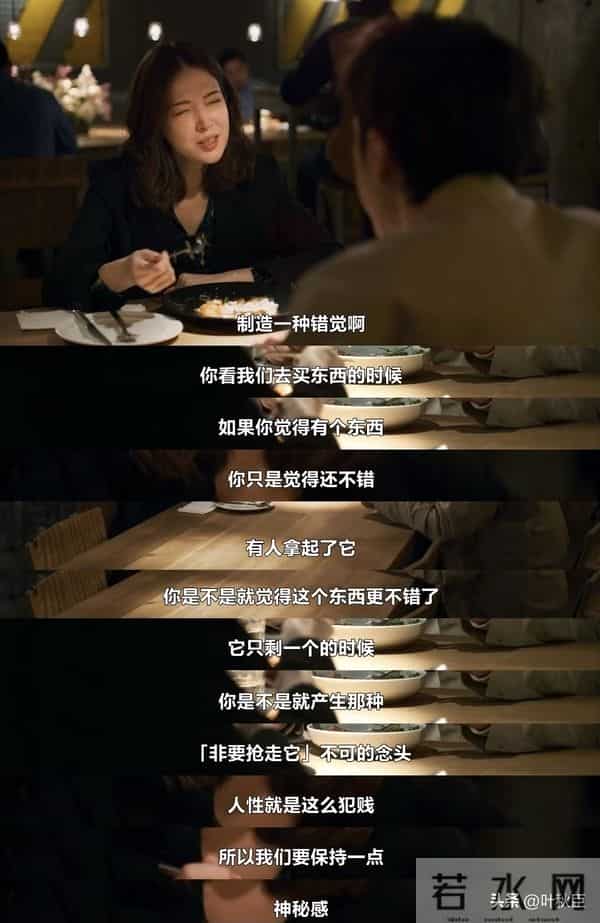 玫瑰的故事大结局名场面来了