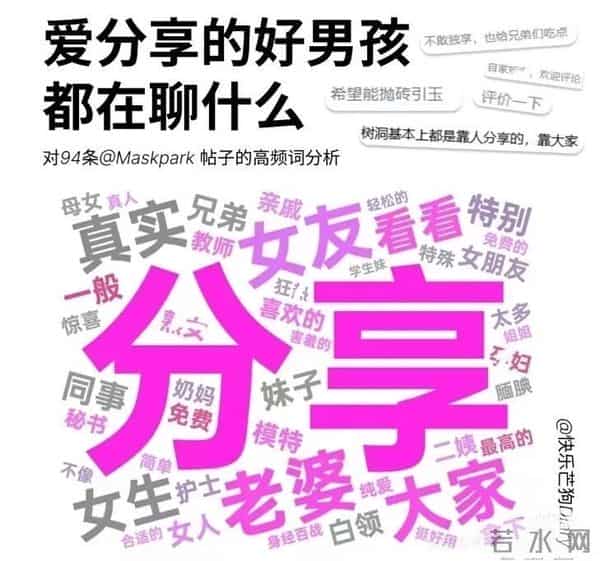 服务区回应女厕所内安装摄像头
