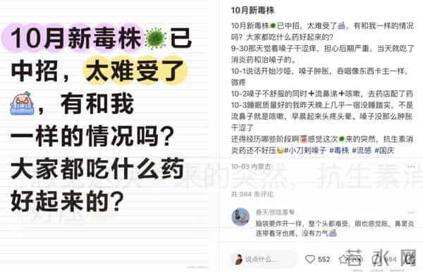 疫情或已形成传播双中心