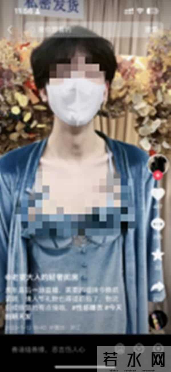 男模特卖内衣被指擦边