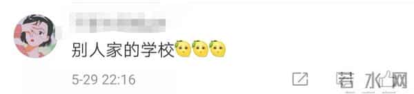 高三学生抓鱼解压