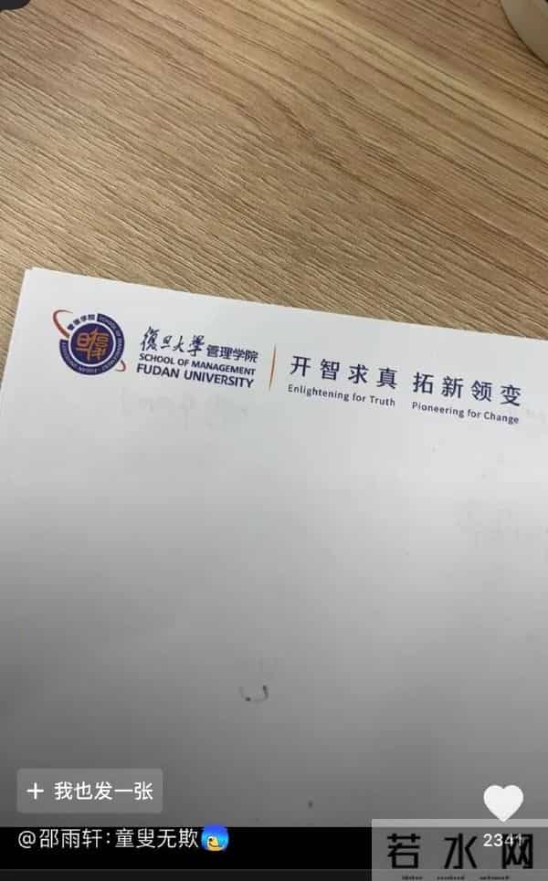 网红当大学老师遭质疑-本人回应