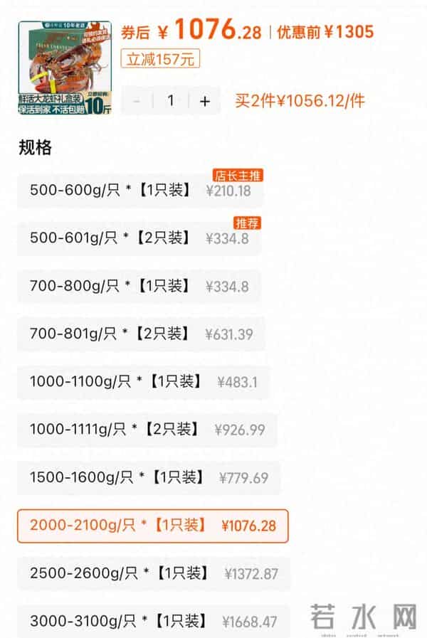 吃小龙虾突然活了1只