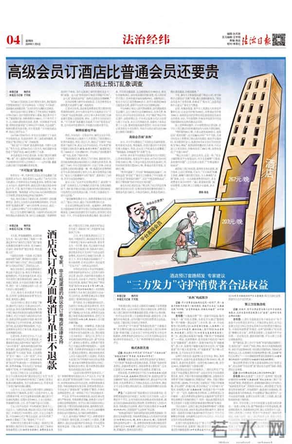 三亚有酒店价格涨超4倍