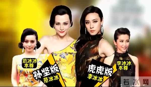 百变大咖秀为什么停播