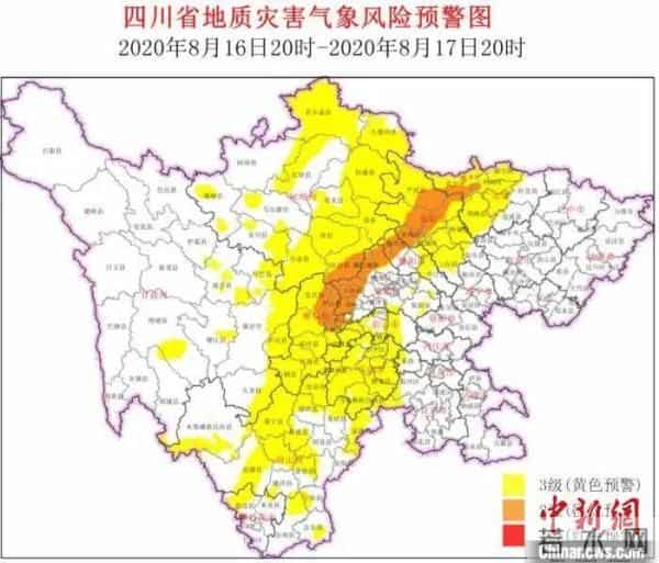 四川遭暴雨车轮战