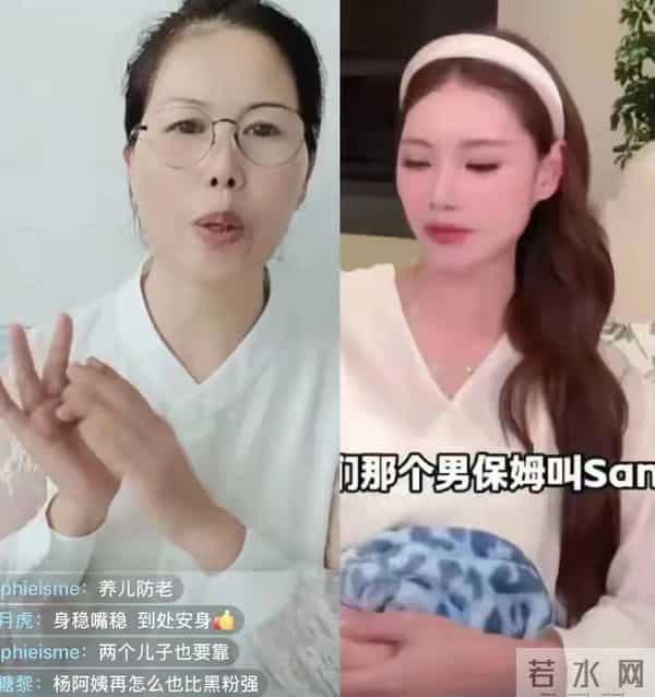 专访95后高颜值猪保姆