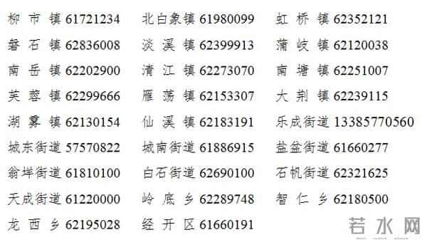 东北冰窗花以肉眼可见速度形成