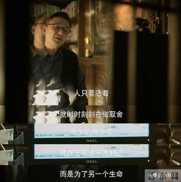 玫瑰的故事大结局名场面来了