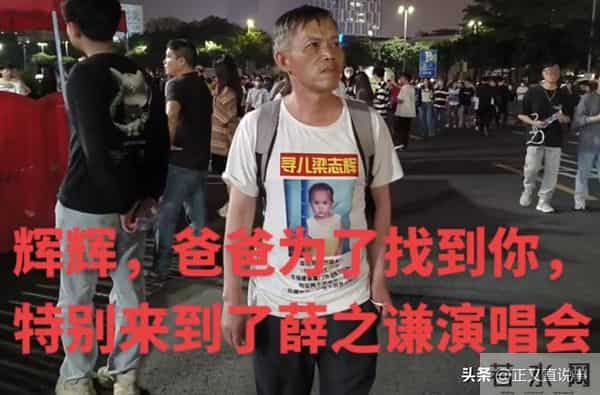 江西警方辟谣失联30多天男孩被找到