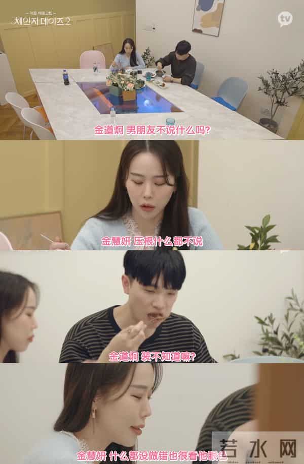 四川地震瞬间女幼师冲回屋救人