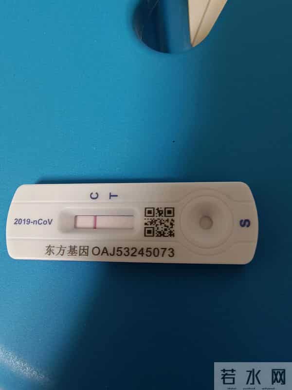 女子自述新冠感染8天转阴