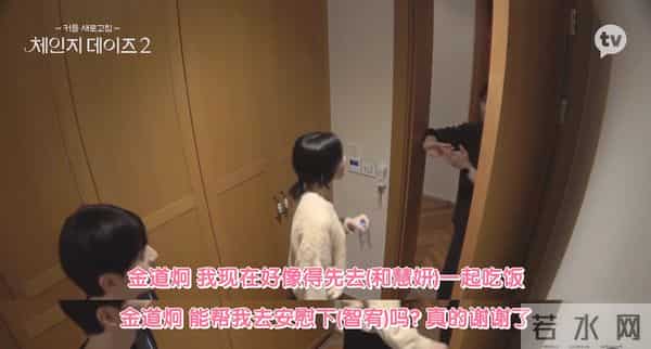 四川地震瞬间女幼师冲回屋救人