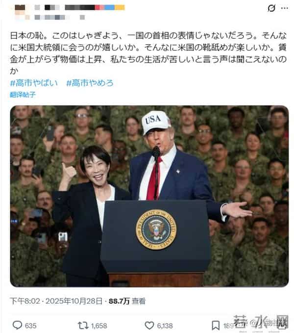 东京大楼爆炸瞬间 有人高喊快逃