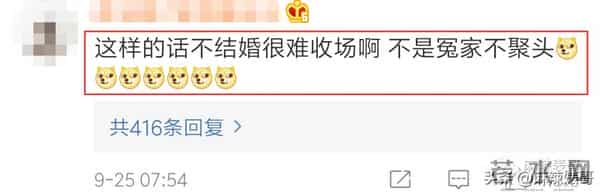 刘洲成被曝出轨