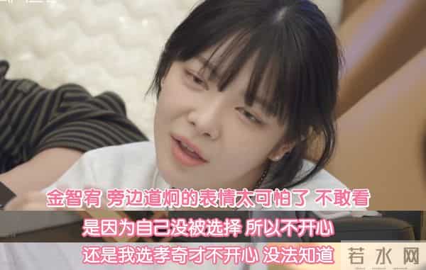 四川地震瞬间女幼师冲回屋救人