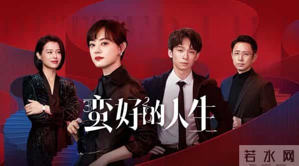 我家那闺女首发阵容官宣