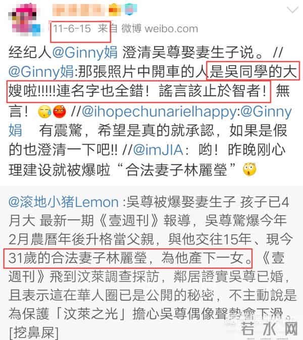 快乐大本营炎亚纶2012