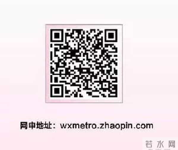 无锡一公司招聘要求60岁男性优先