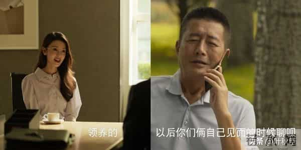 玫瑰的故事大结局名场面来了