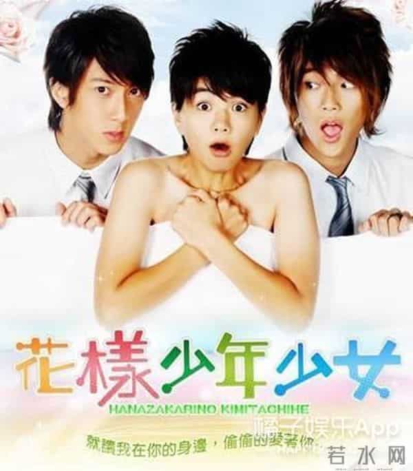 快乐大本营炎亚纶2012