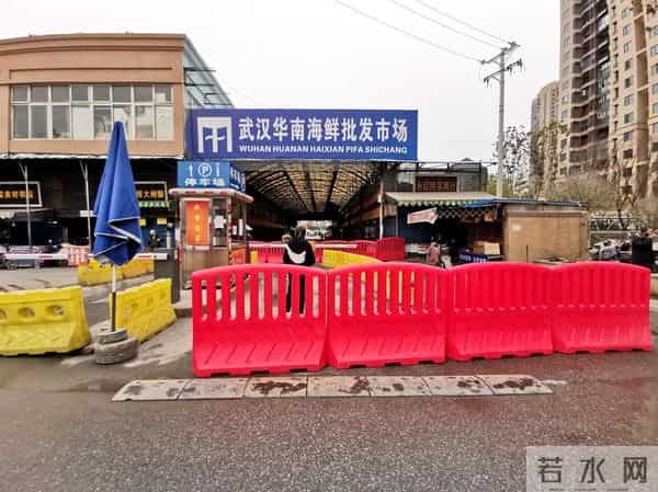 华南海鲜市场疫情或冷链引入病毒