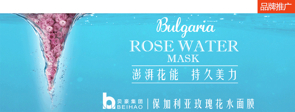 韩化妆品未准入华