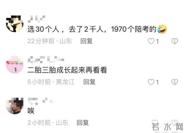 空乘招聘排队7小时面试3分钟