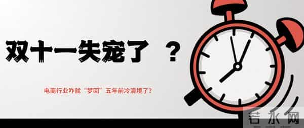 “双12”冷清 消费者参与度不高