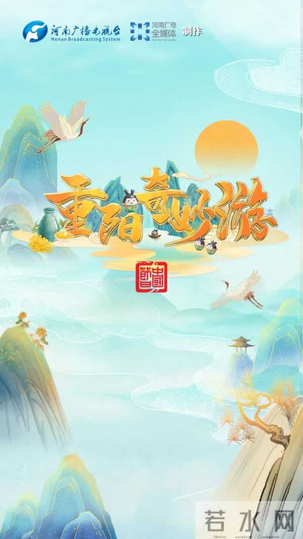 2021央视端午晚会