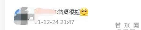 老挝6.0级地震 云南广西震感强烈