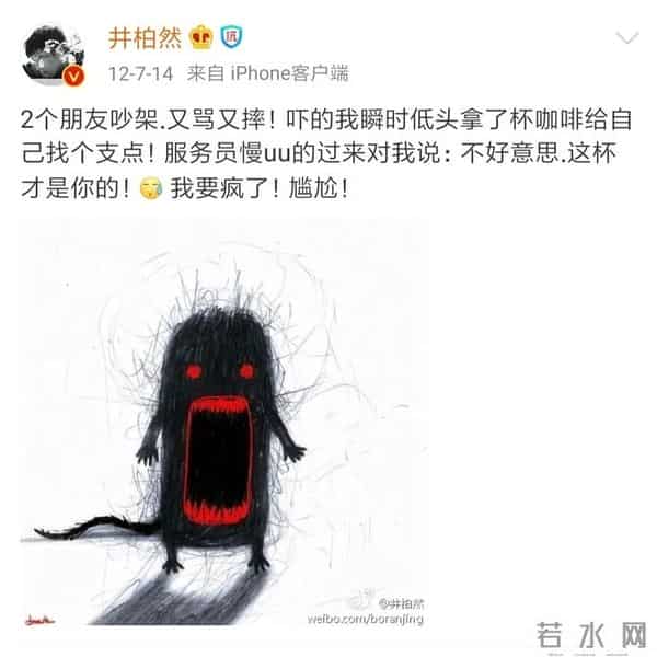 快乐大本营 炎亚纶