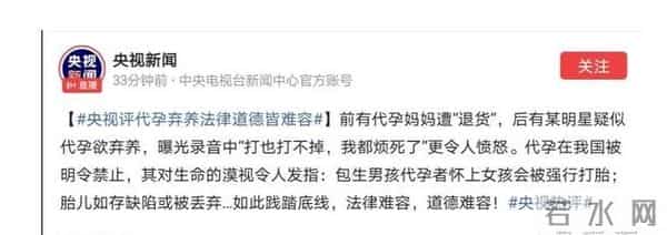 何炅再提快乐大本营