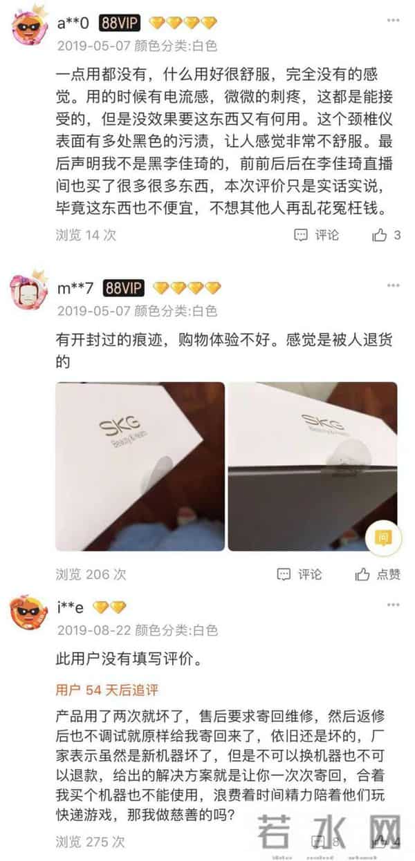 李佳琦翻车后带货销量不变