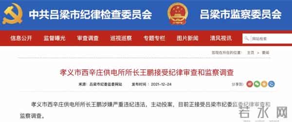 东北冰窗花以肉眼可见速度形成