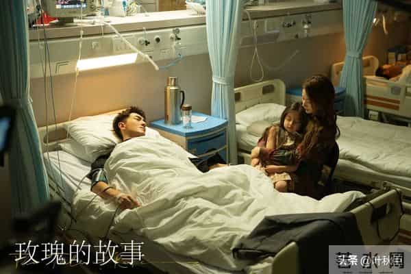 玫瑰的故事大结局名场面来了