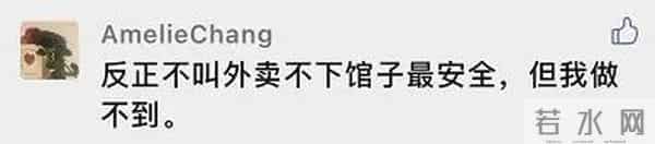 紫燕食品柜有老鼠