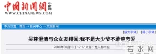 快乐大本营炎亚纶2012