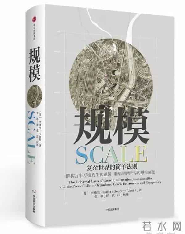 妄想科学研究所