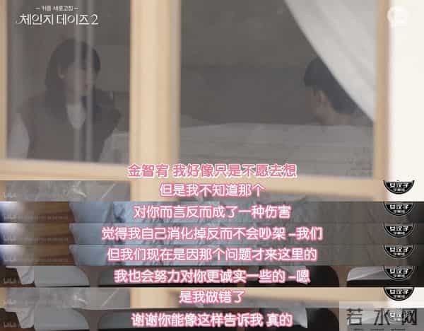 四川地震瞬间女幼师冲回屋救人