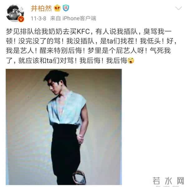 快乐大本营 炎亚纶