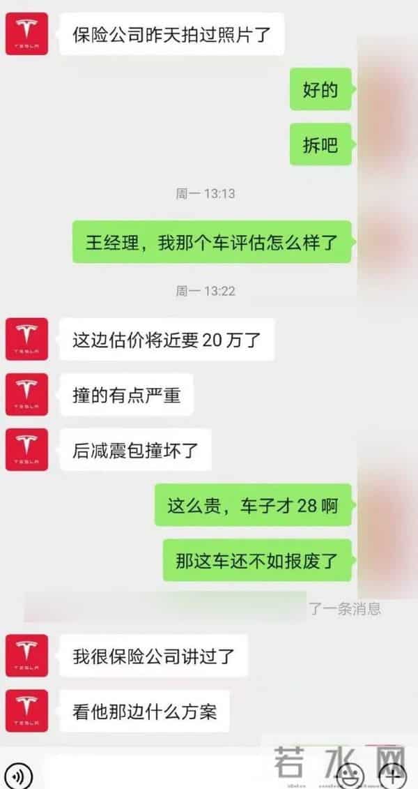 MODELY失控加速撞墙