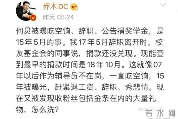 何炅再提快乐大本营